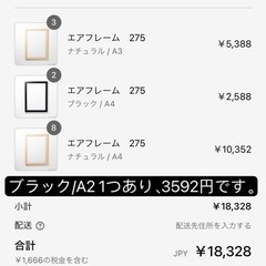 フォトフレーム　の画像
