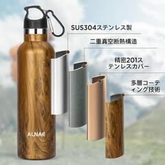 ALNAE 水筒 750ml スポーツボトル 真空断熱 保温保冷　ブラック　卸し　アマゾン在庫　キャンプ　アウトドア　登山の画像