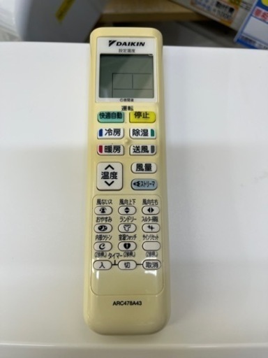 【ダイキン／エアコン2.2k】【2019年製】【６畳用】【クリーニング済】【６ヶ月保証】【取付可】【管理番号11505】