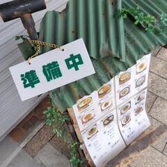 メニューお知らせイーゼル生活雑貨 家庭用品 ガーデニングの画像