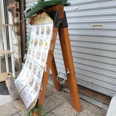 メニューお知らせイーゼル生活雑貨 家庭用品 ガーデニングの画像