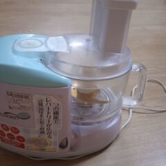 Meat and food grinderの画像