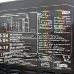 電子レンジの画像