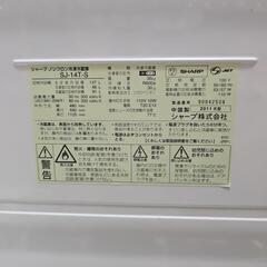 家電 キッチン家電 冷蔵庫の画像