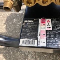 《受け渡し者きまりました》エンジン高圧洗浄機(JCE-1510K)の画像