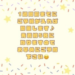 土曜のもっと！らふトレクラス☆の画像