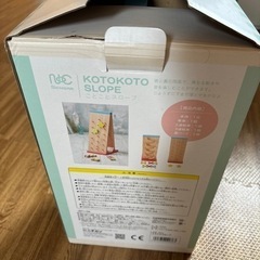 コトコトスロープ　木のおもちゃの画像