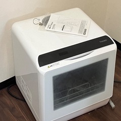 【食洗機】工事不要/サンコーラクアの画像