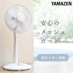 家電 季節、空調家電 扇風機