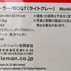 [美品]Colemanクーラーボックス 約56Lの画像