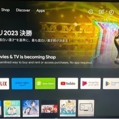 家電 テレビ 液晶テレビ SONY BRAVIA 65インチ  4K対応