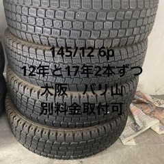 145/12 6p