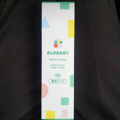 【新品/未使用/未開封】7本まとめてALOBABY アロベビー ...