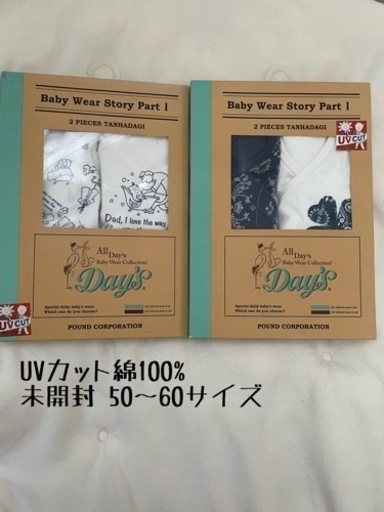 おまけつき✩.*˚DockATot ラヴィアンローズ