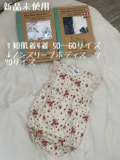 おまけつき✩.*˚DockATot ラヴィアンローズ
