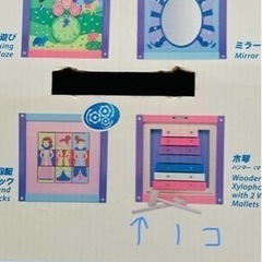 決まりましたプリンセスジャイアントボックスの画像