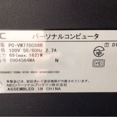 S14173【一体型PC】PC-VW770CS6R Core NEC Windows7 VALUESTAR の画像