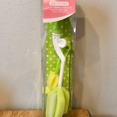 【未使用】哺乳びん用スポンジブラシ＋乳首ブラシ付