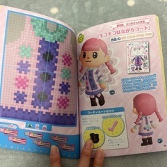 あつまれどうぶつの森デザインブックの画像