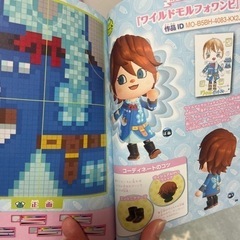 あつまれどうぶつの森デザインブックの画像