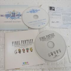 CD ファイナルファンタジー関連 8枚セット TRIBUTE～THANKS～、ヒーローズ、ヴィランズ、Life Style、More SQ他 札幌市 白石店の画像