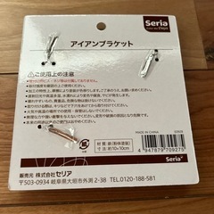 【DIYに！】アイアンブラケット大小の画像