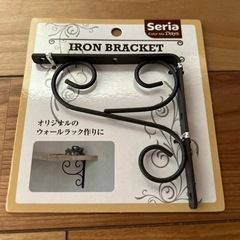 【DIYに！】アイアンブラケット大小の画像