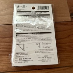【DIYに！】アイアンブラケット大小の画像