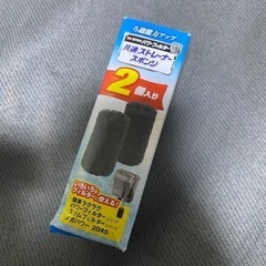 #3200 共通ストレーナー　スポンジ　1個　ろ過　　