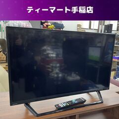 オリオン 2021年製 32型 テレビ リモコン付き OL32WD200 TV 32インチ 札幌市手稲区