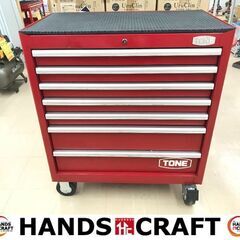 ✨TONE　中古美品　ローラーキャビネット　※鍵無し✨うるま市田場✨