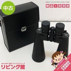 sk0050　COSMO WING 双眼鏡 15X-70X70m...