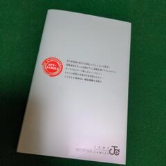 劇場版スパイファミリー入場者特典の画像
