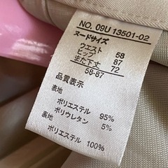 レディースパンツ2着の画像