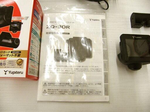 現状品 ドライブレコーダー ドラレコ ユピテル Q-30R 中古 札幌市厚別区 厚別店