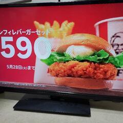 【060505】♦液晶テレビ♦ドウシシャ♦OL32WD100♦1...