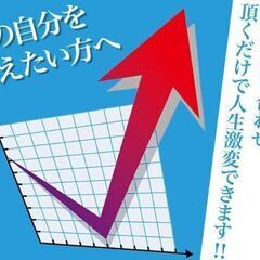 住込み！即日！大量採用！工場派遣のお仕事！月給３０万〜可能！
