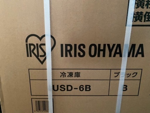 冷凍庫　IUSD-6B （ブラック）