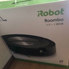 【5月17まで限定値下げ！】IROBOT ルンバ J7 【新品未開封】