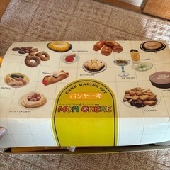 モンシェール　ケーキセットの画像