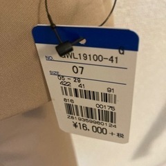 【受け渡し予定者様決定】服/ファッション スーツ レディースの画像