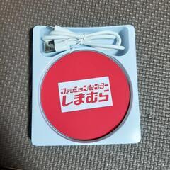しまむら　ワイヤレス充電器の画像