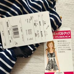【新品未使用】ワンピース 2wayビキニ ボーダーの画像