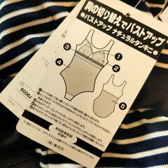 【新品未使用】ワンピース 2wayビキニ ボーダーの画像