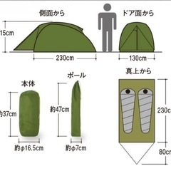 【決まりました】【最終値下げ】montbell テント サンダードーム2型の画像