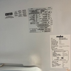 ★冷蔵庫547L mabe マーベ/MSMS2LGFFSS★の画像