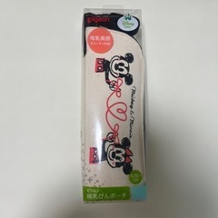 新品未使用 哺乳瓶ポーチ