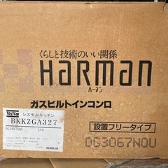 ガスコンロ 生活雑貨 調理器具 ガステーブルの画像