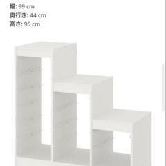 IKEA トロファストの画像