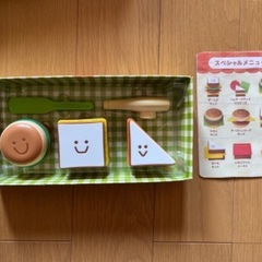 チャレンジ知育玩具2